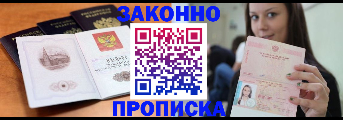 регистрация для дет. сада в Губкине